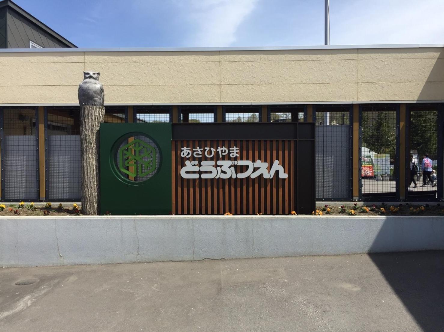 Ueda Building - Vacation Stay 8556 Asahikawa Εξωτερικό φωτογραφία