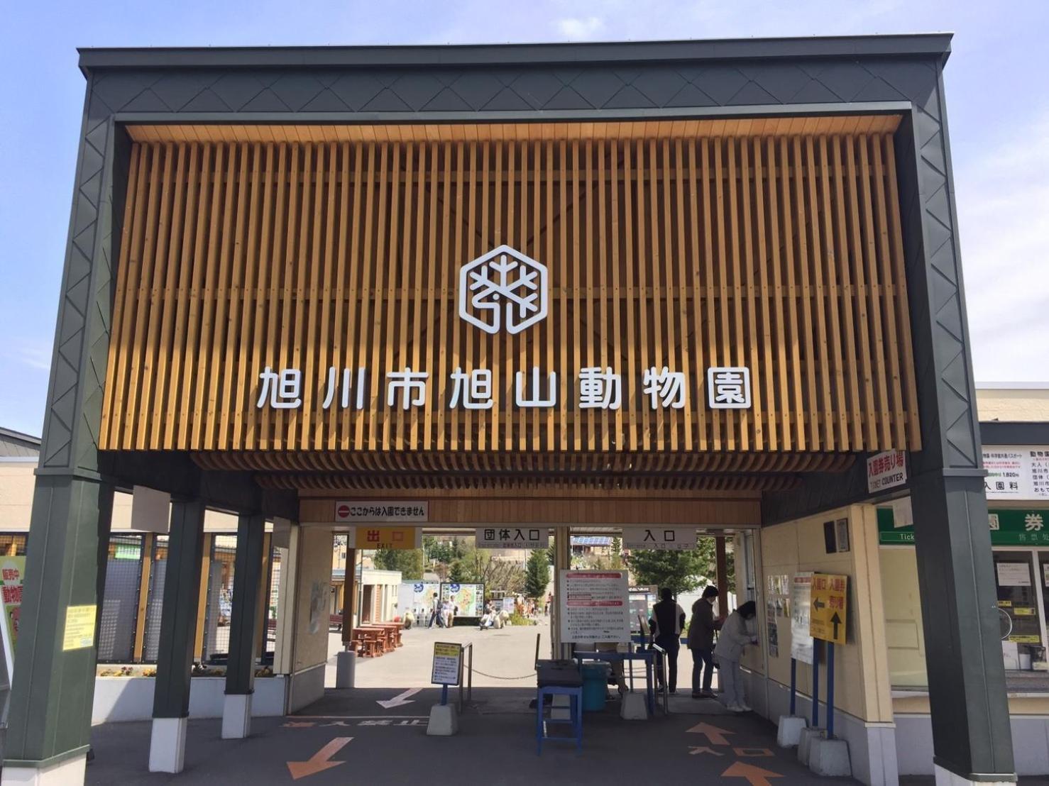 Ueda Building - Vacation Stay 8556 Asahikawa Εξωτερικό φωτογραφία