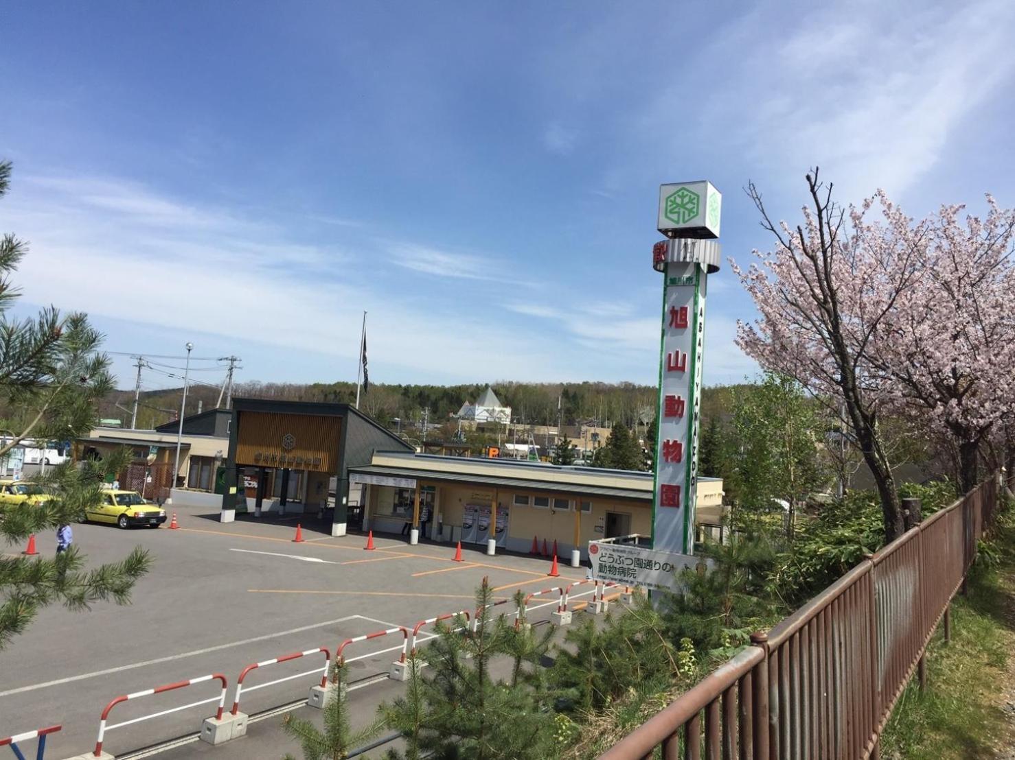 Ueda Building - Vacation Stay 8556 Asahikawa Εξωτερικό φωτογραφία
